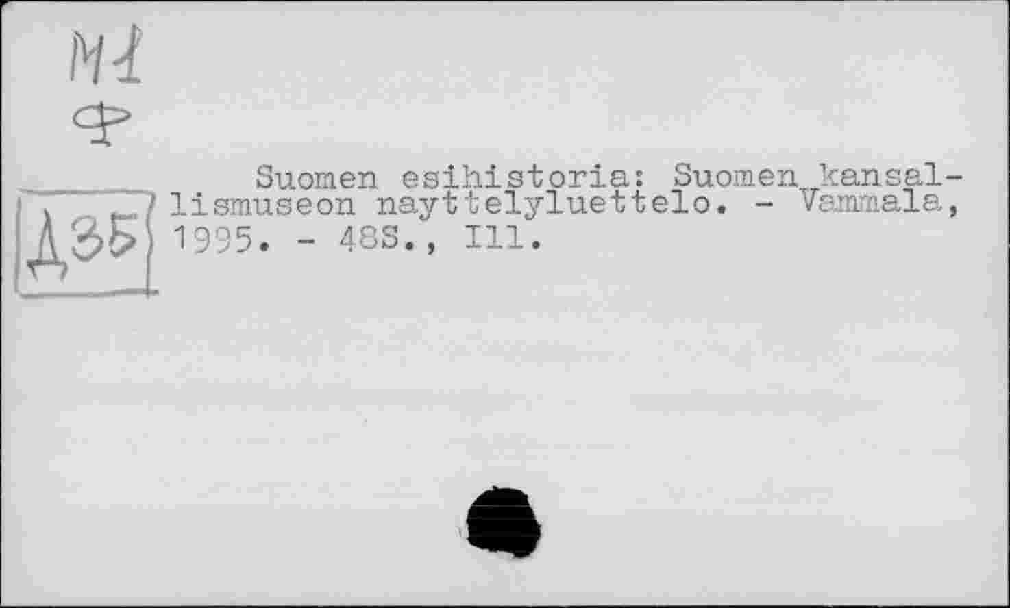 ﻿Suomen esihistoria: Suomen kausal lismuseon nayttelyluettelo. - vammala 1995. - 48S., Ill.